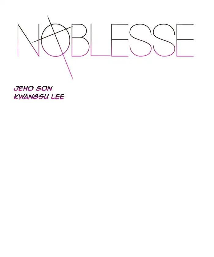 Read Noblesse En Manga Online