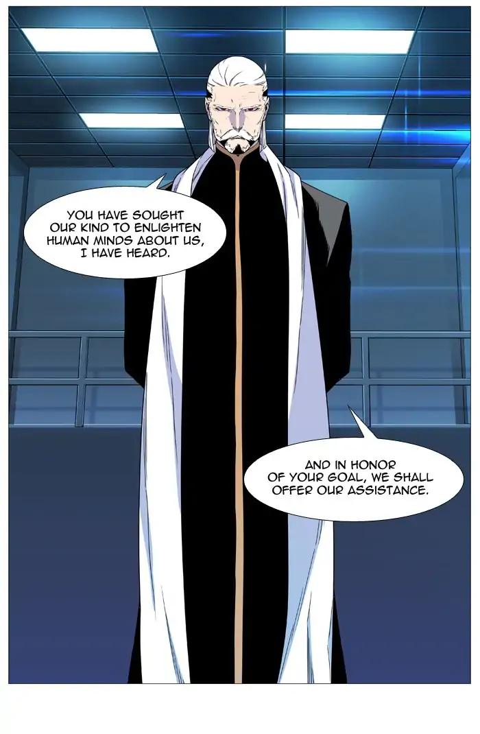 Read Noblesse En Manga Online