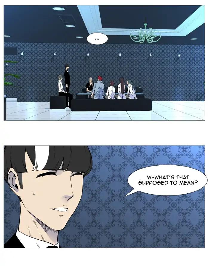 Read Noblesse En Manga Online