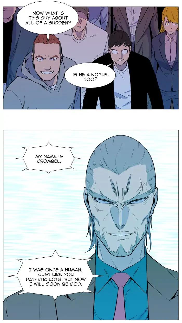 Read Noblesse En Manga Online