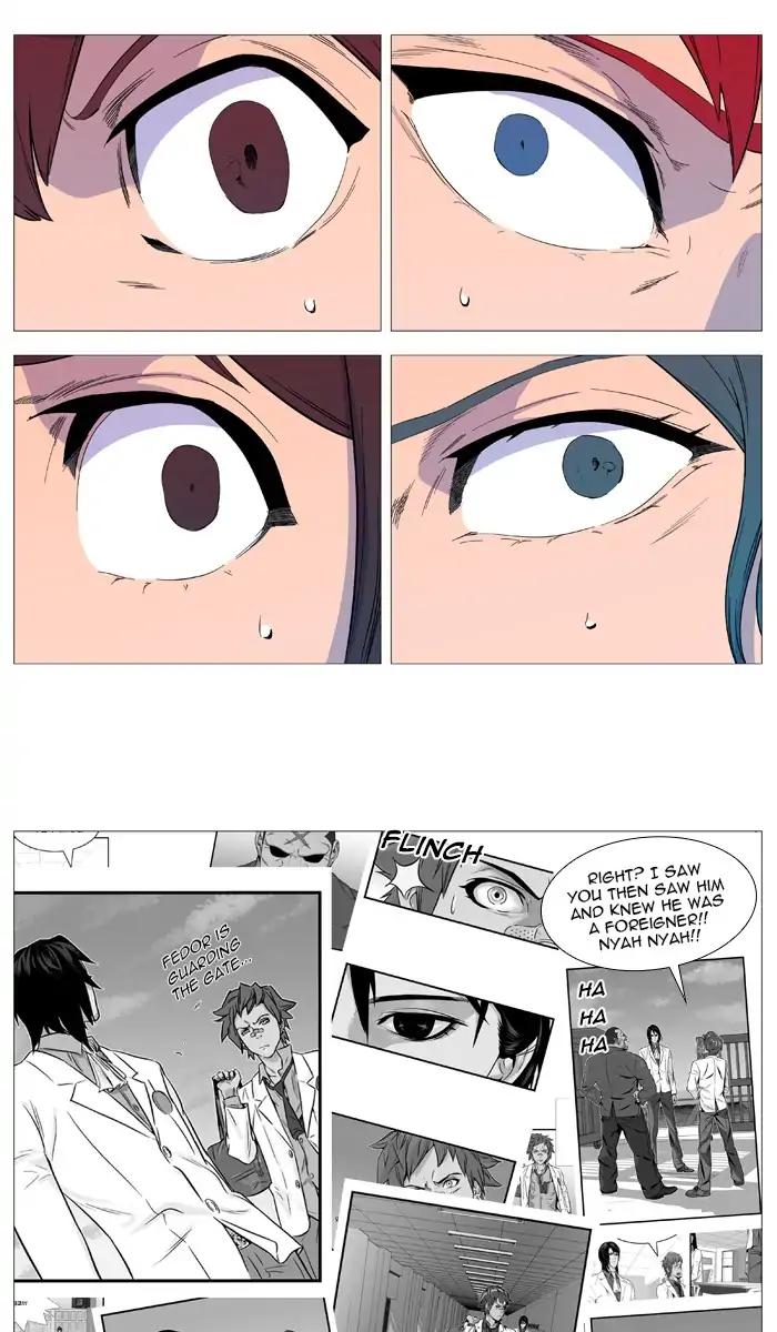 Read Noblesse En Manga Online