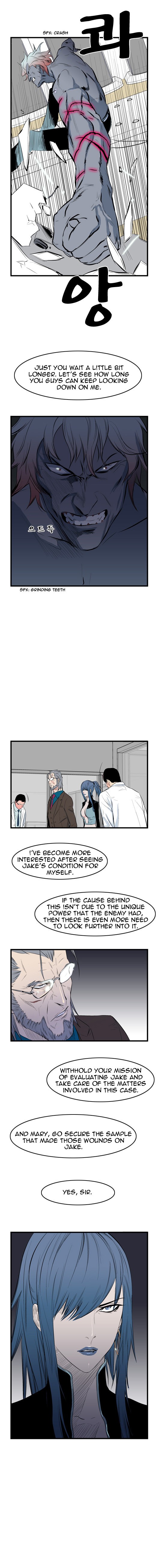 Read Noblesse En Manga Online