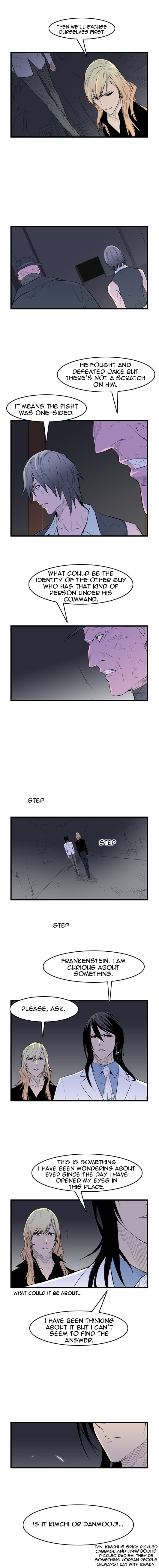 Read Noblesse En Manga Online