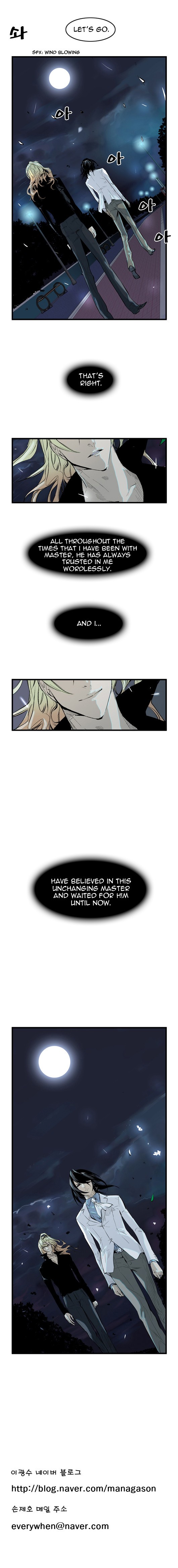 Read Noblesse En Manga Online