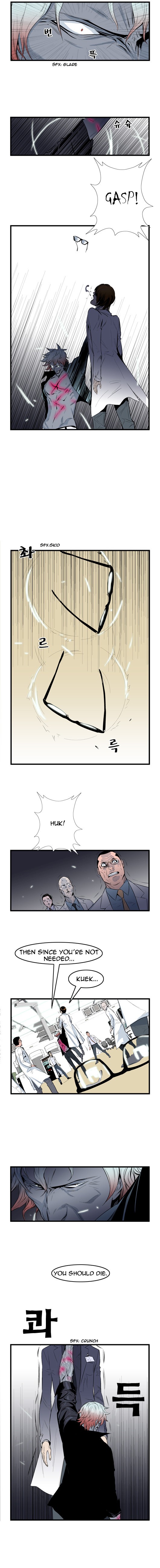 Read Noblesse En Manga Online