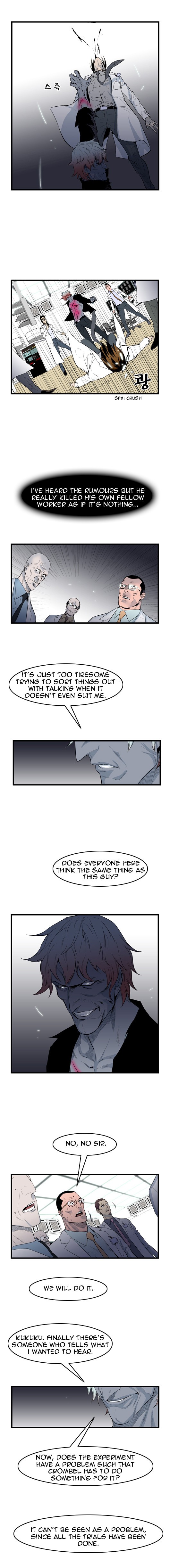 Read Noblesse En Manga Online