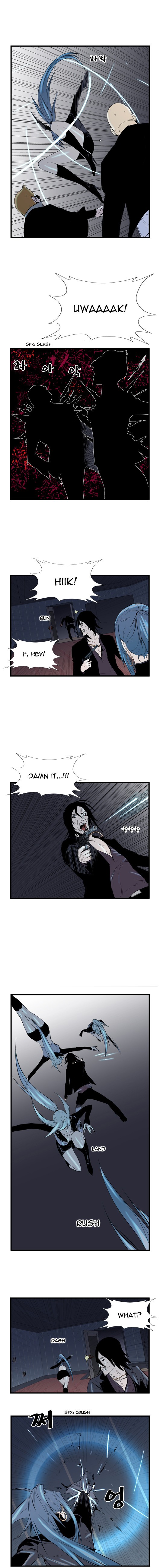 Read Noblesse En Manga Online