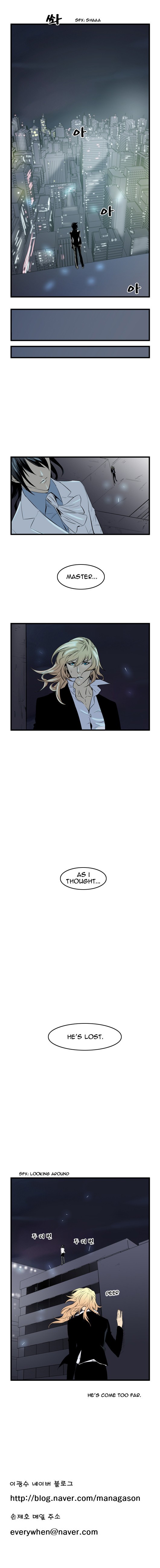 Read Noblesse En Manga Online
