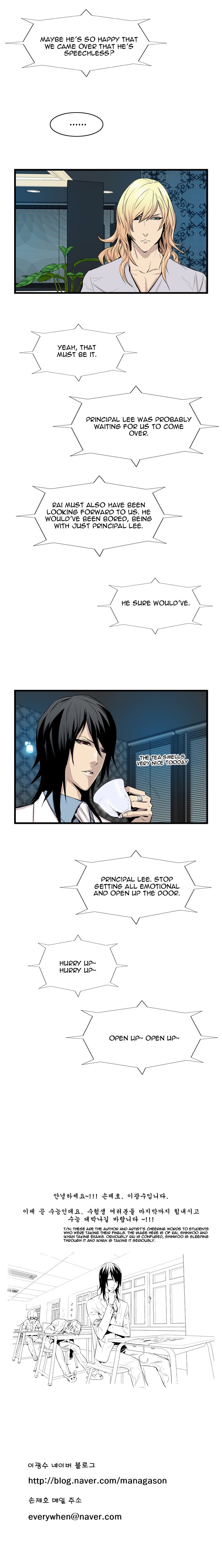 Read Noblesse En Manga Online