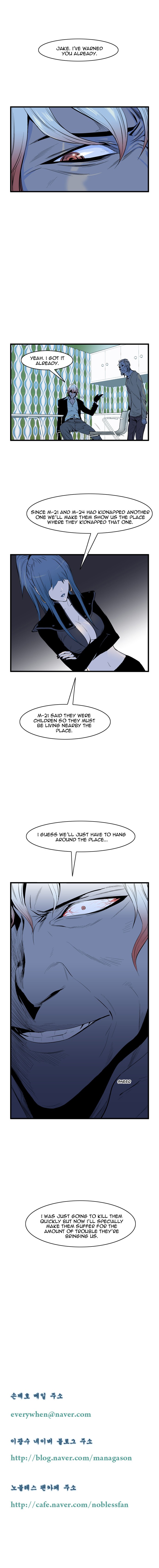 Read Noblesse En Manga Online