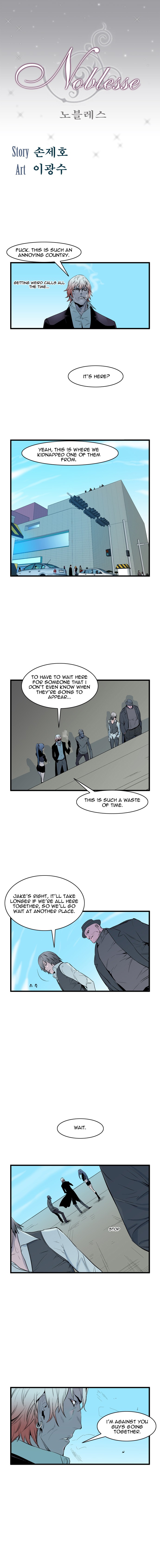 Read Noblesse En Manga Online