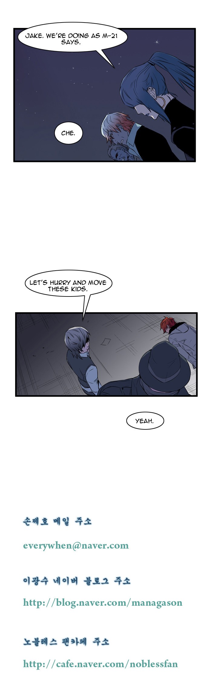 Read Noblesse En Manga Online