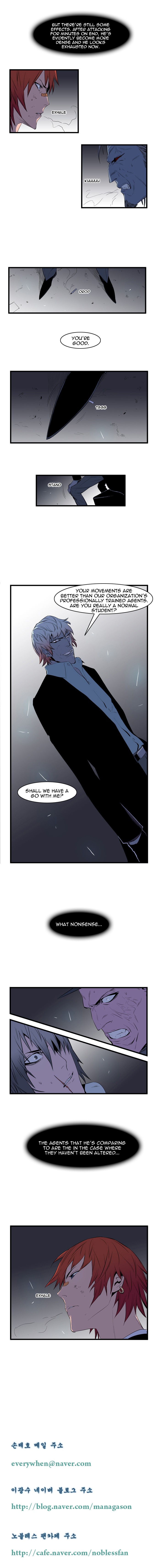 Read Noblesse En Manga Online