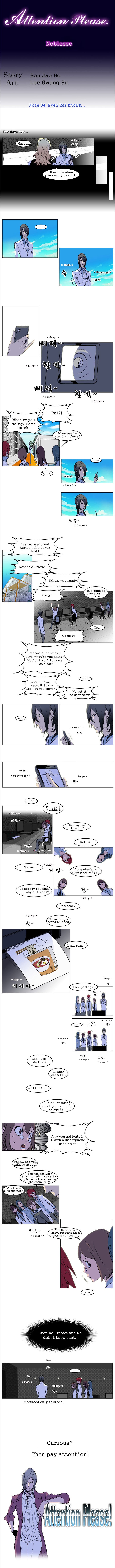 Read Noblesse En Manga Online