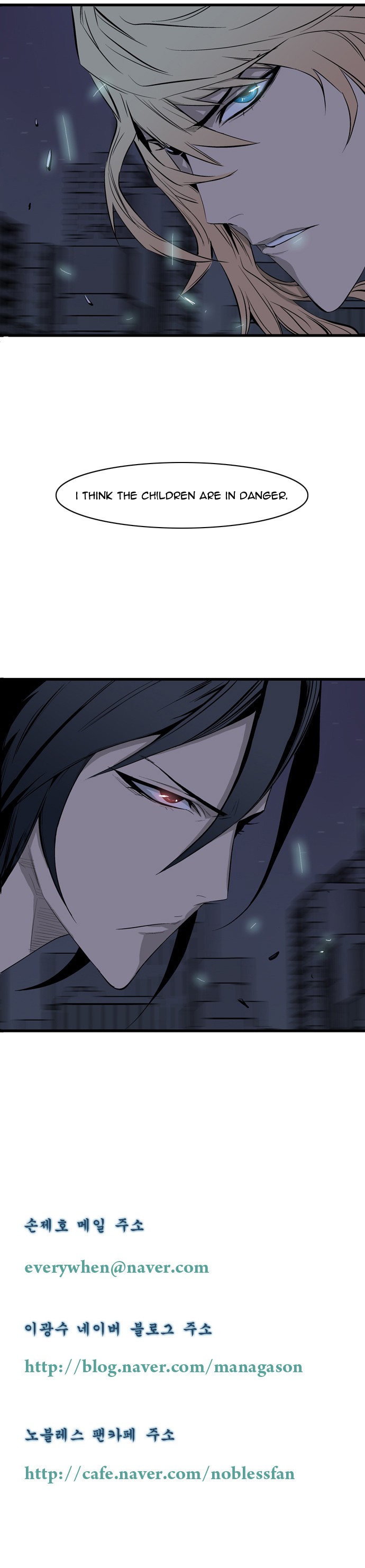 Read Noblesse En Manga Online