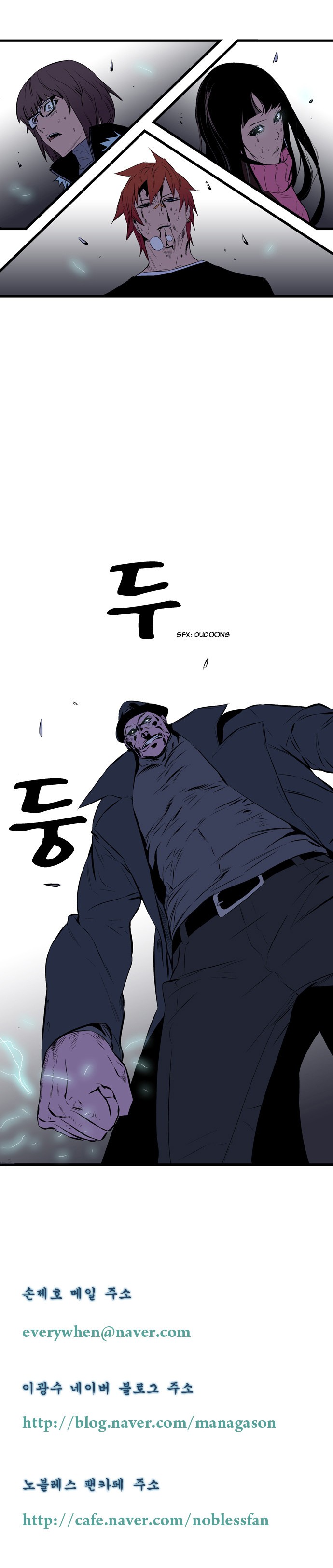 Read Noblesse En Manga Online