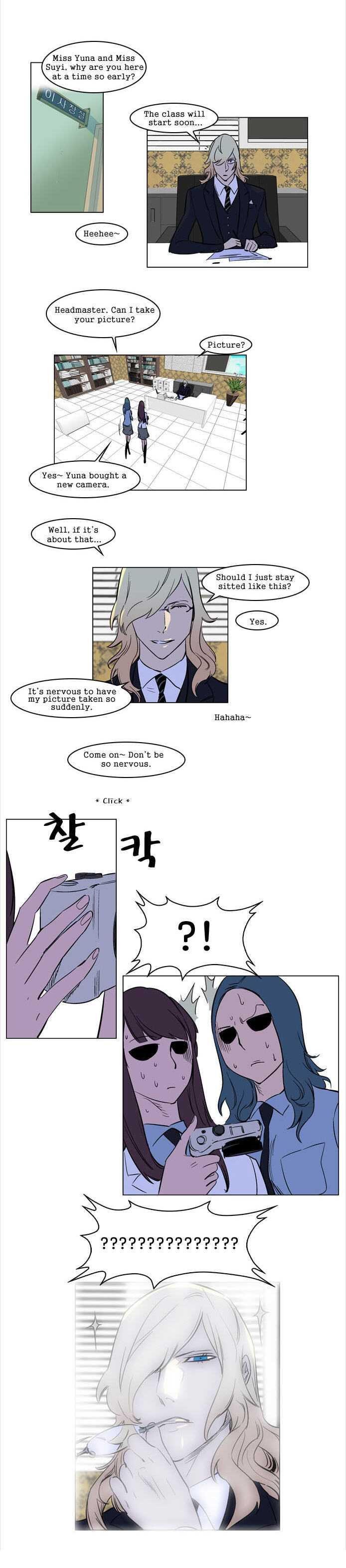 Read Noblesse En Manga Online