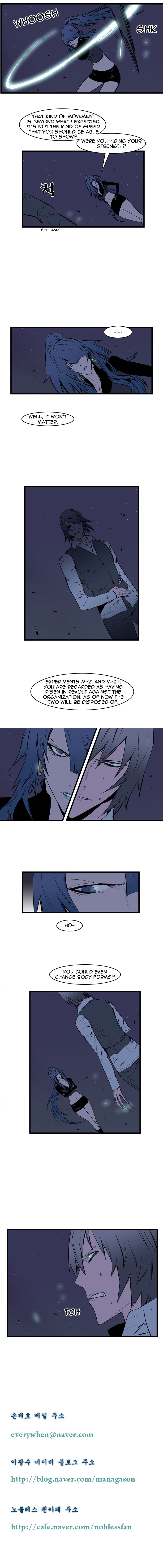 Read Noblesse En Manga Online