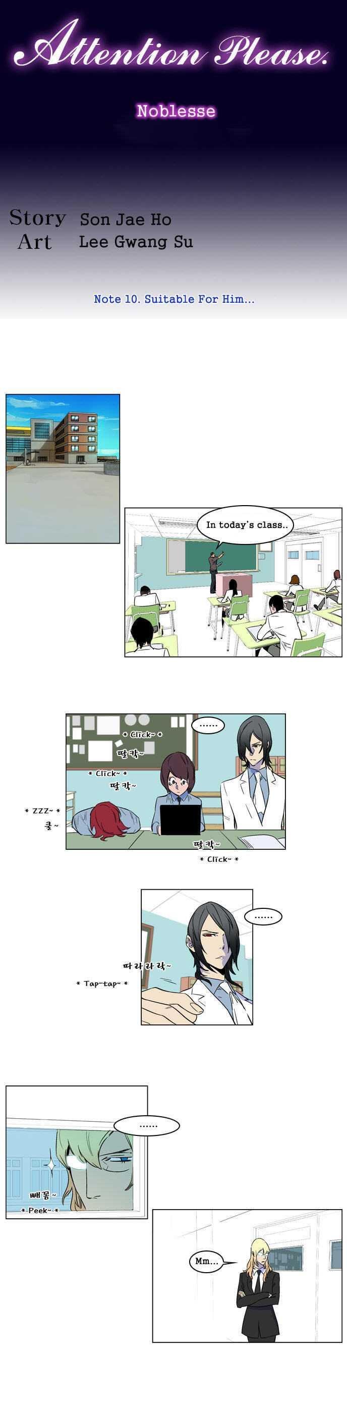 Read Noblesse En Manga Online