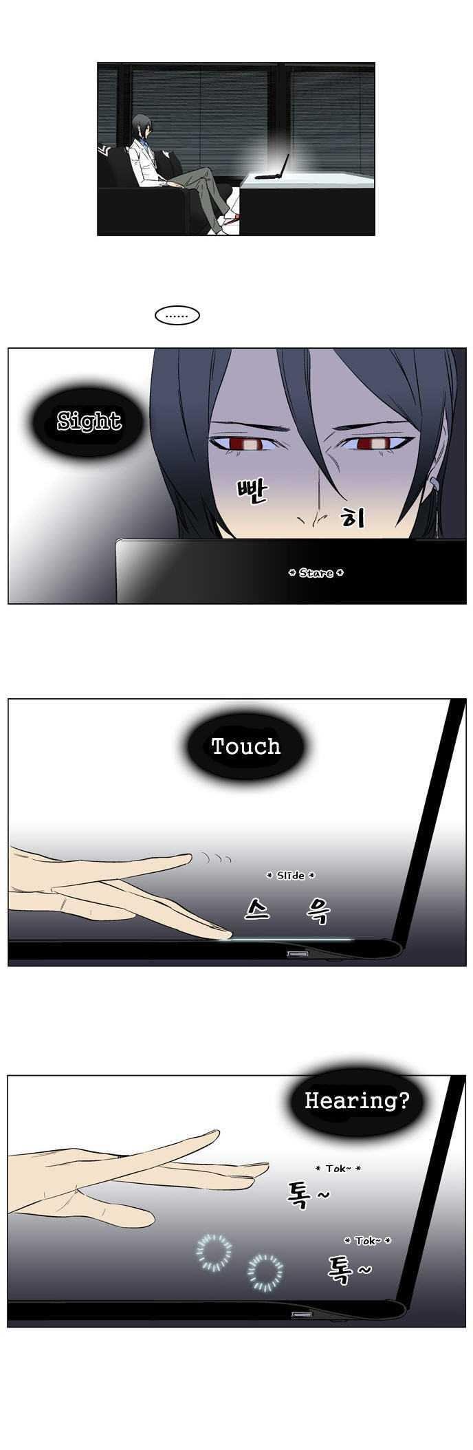 Read Noblesse En Manga Online