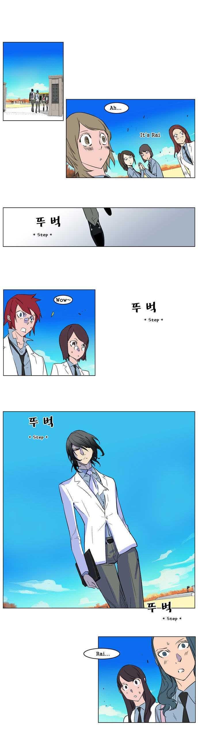 Read Noblesse En Manga Online