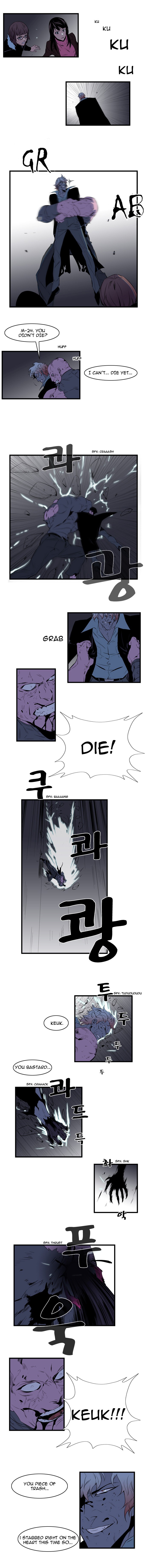 Read Noblesse En Manga Online