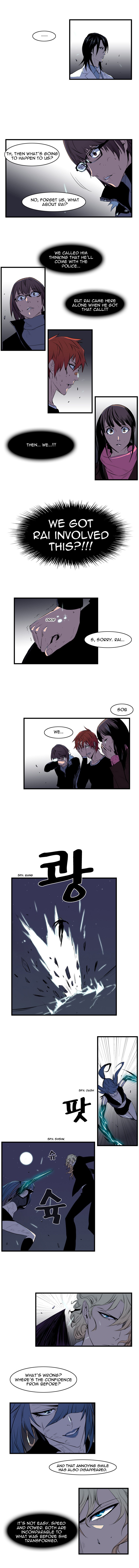 Read Noblesse En Manga Online