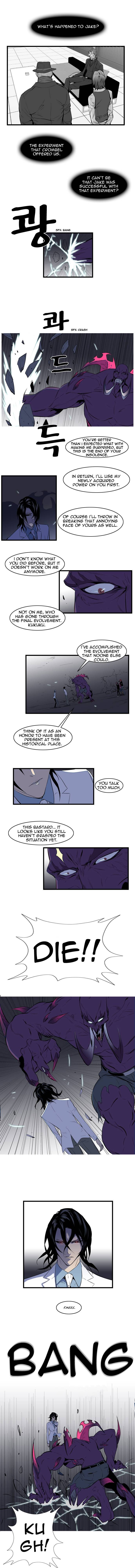 Read Noblesse En Manga Online