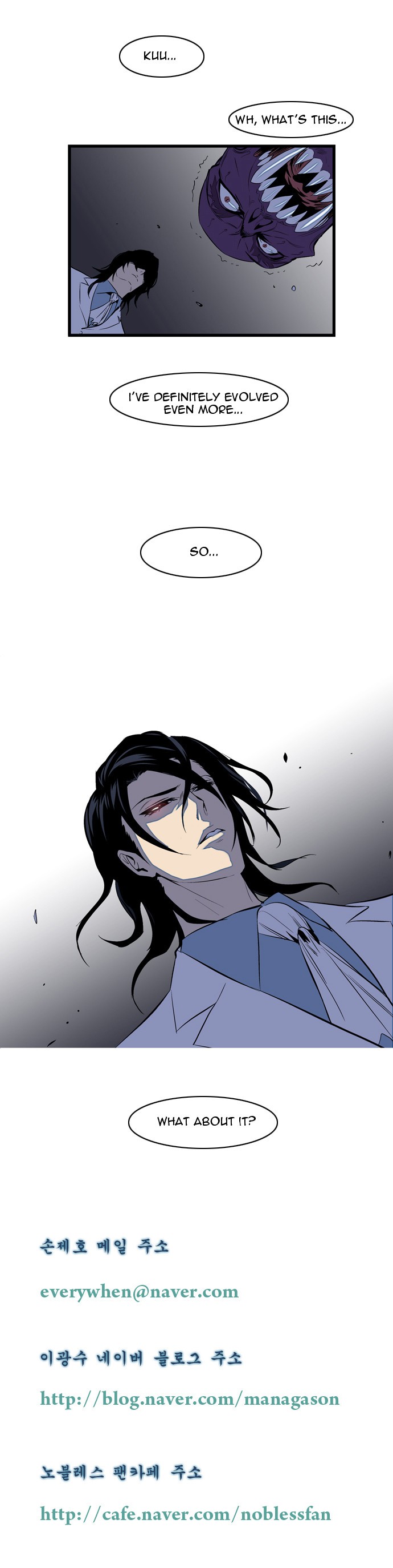 Read Noblesse En Manga Online