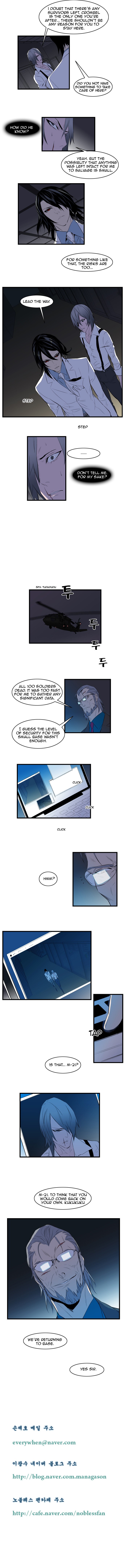 Read Noblesse En Manga Online