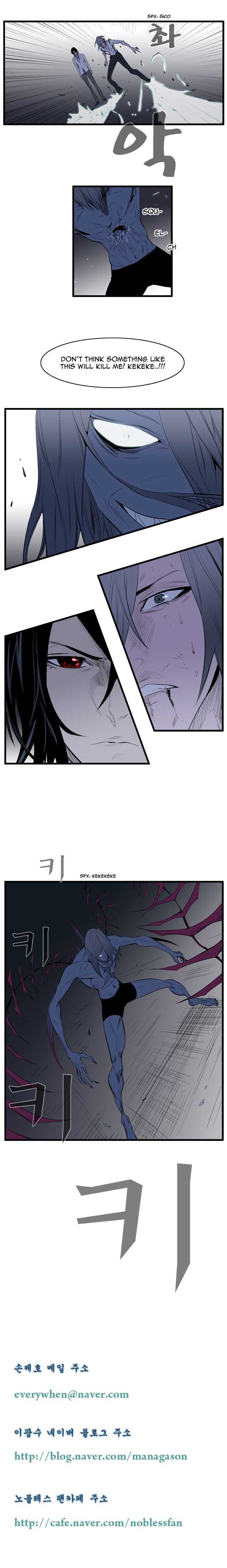 Read Noblesse En Manga Online