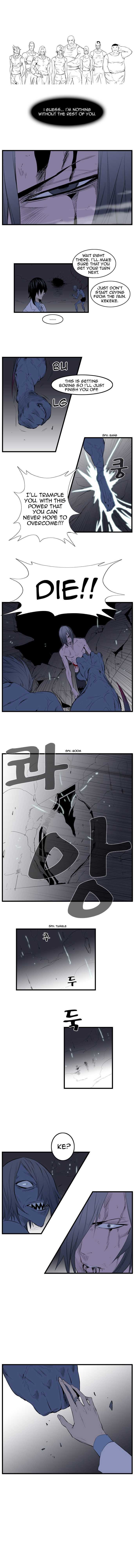 Read Noblesse En Manga Online