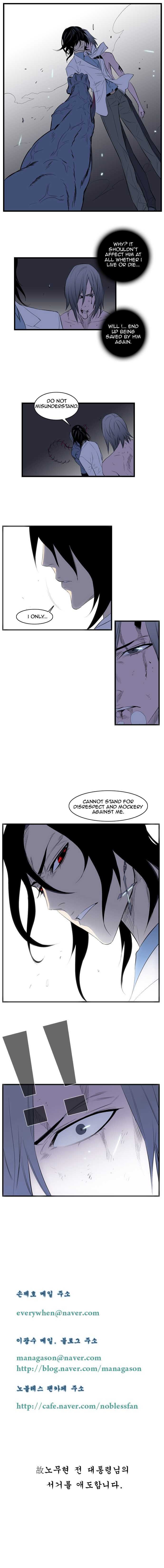 Read Noblesse En Manga Online