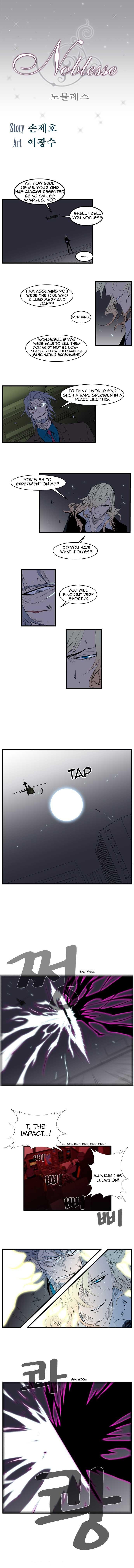 Read Noblesse En Manga Online