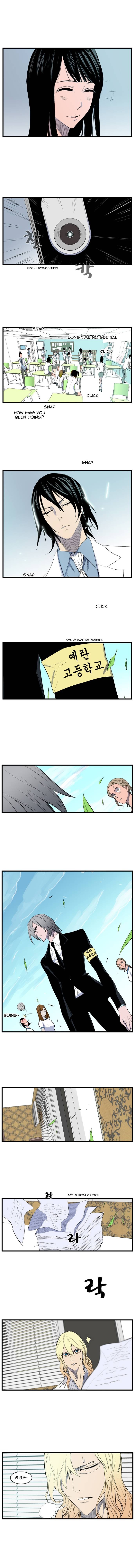 Read Noblesse En Manga Online
