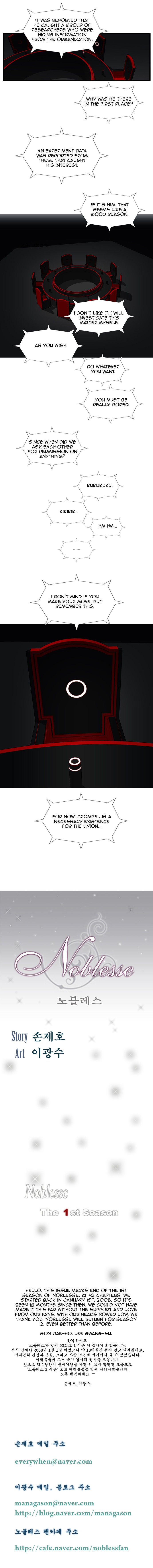 Read Noblesse En Manga Online