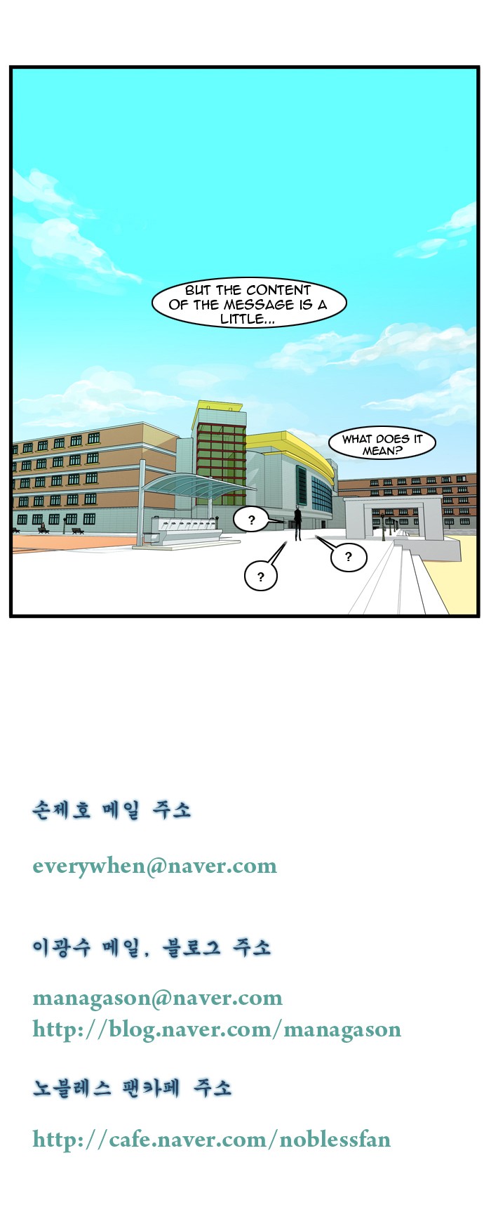 Read Noblesse En Manga Online