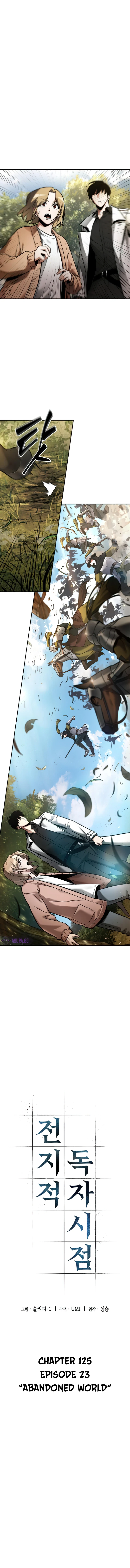 Read Omniscient Reader’s Viewpoint En Manga Online