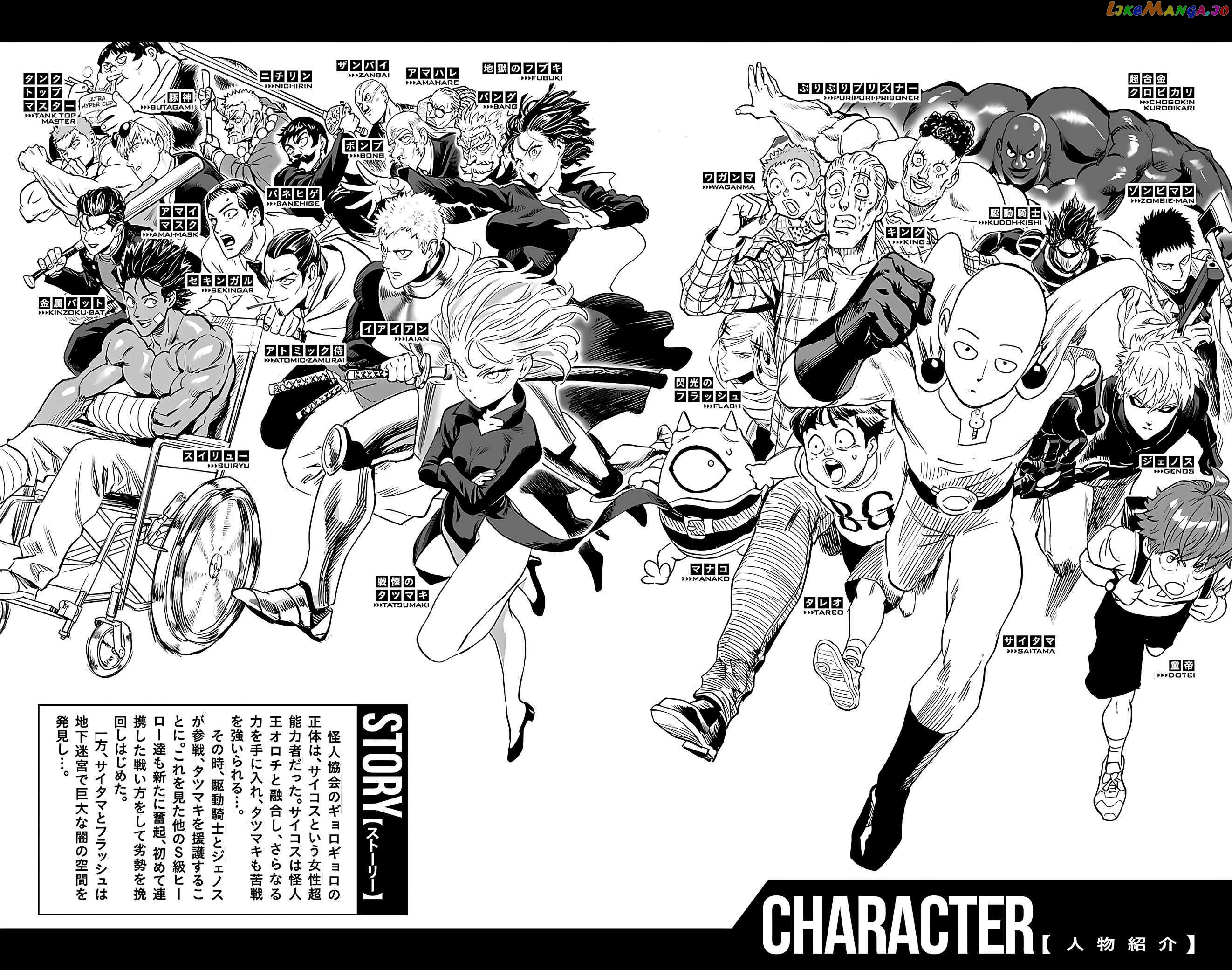 Read One punch Man En Manga Online