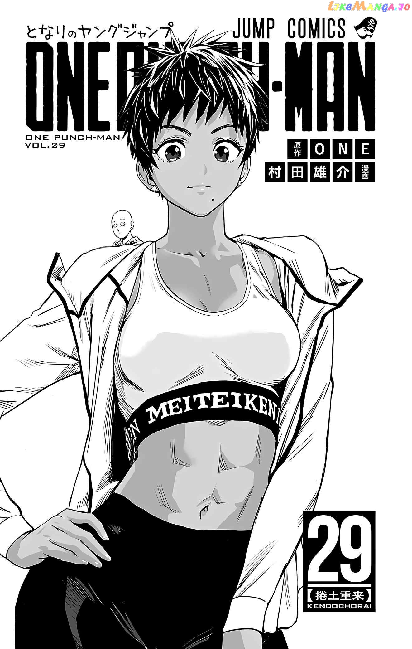 Read One punch Man En Manga Online