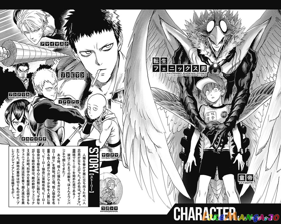 Read One punch Man En Manga Online