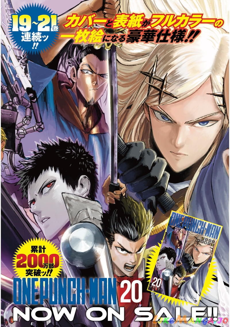 Read One punch Man En Manga Online