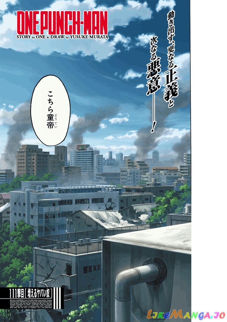 Read One punch Man En Manga Online