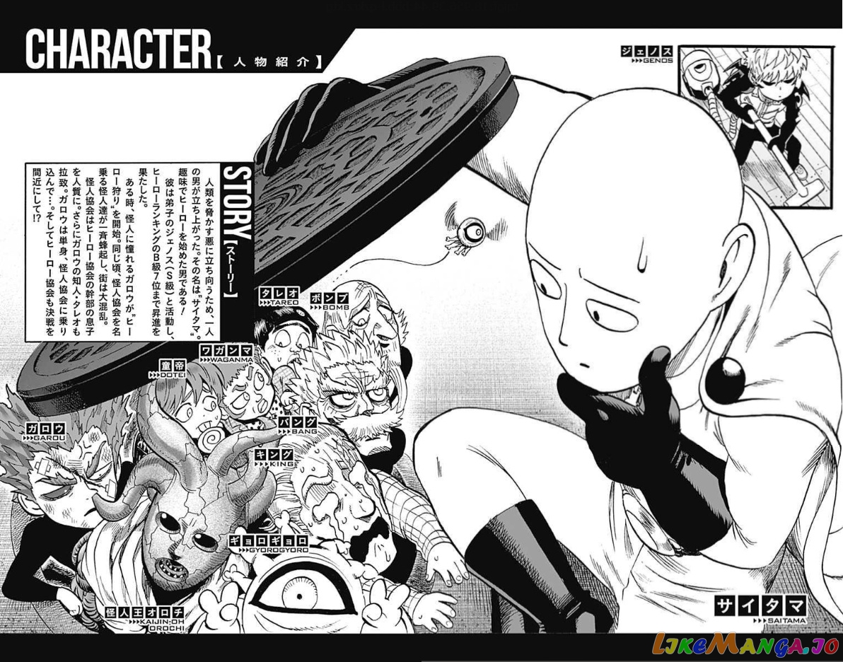 Read One punch Man En Manga Online