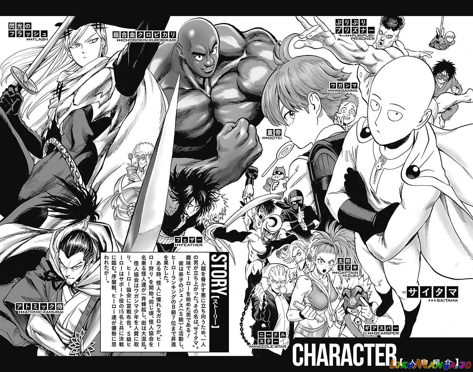Read One punch Man En Manga Online