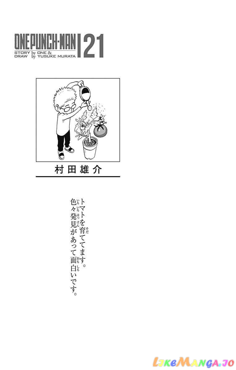 Read One punch Man En Manga Online