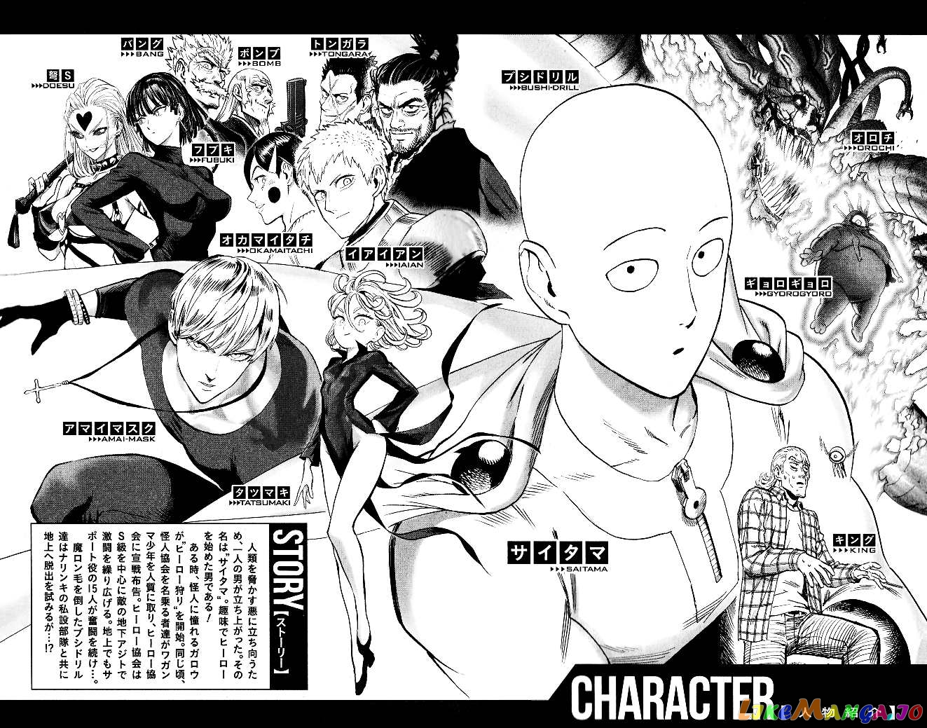 Read One punch Man En Manga Online