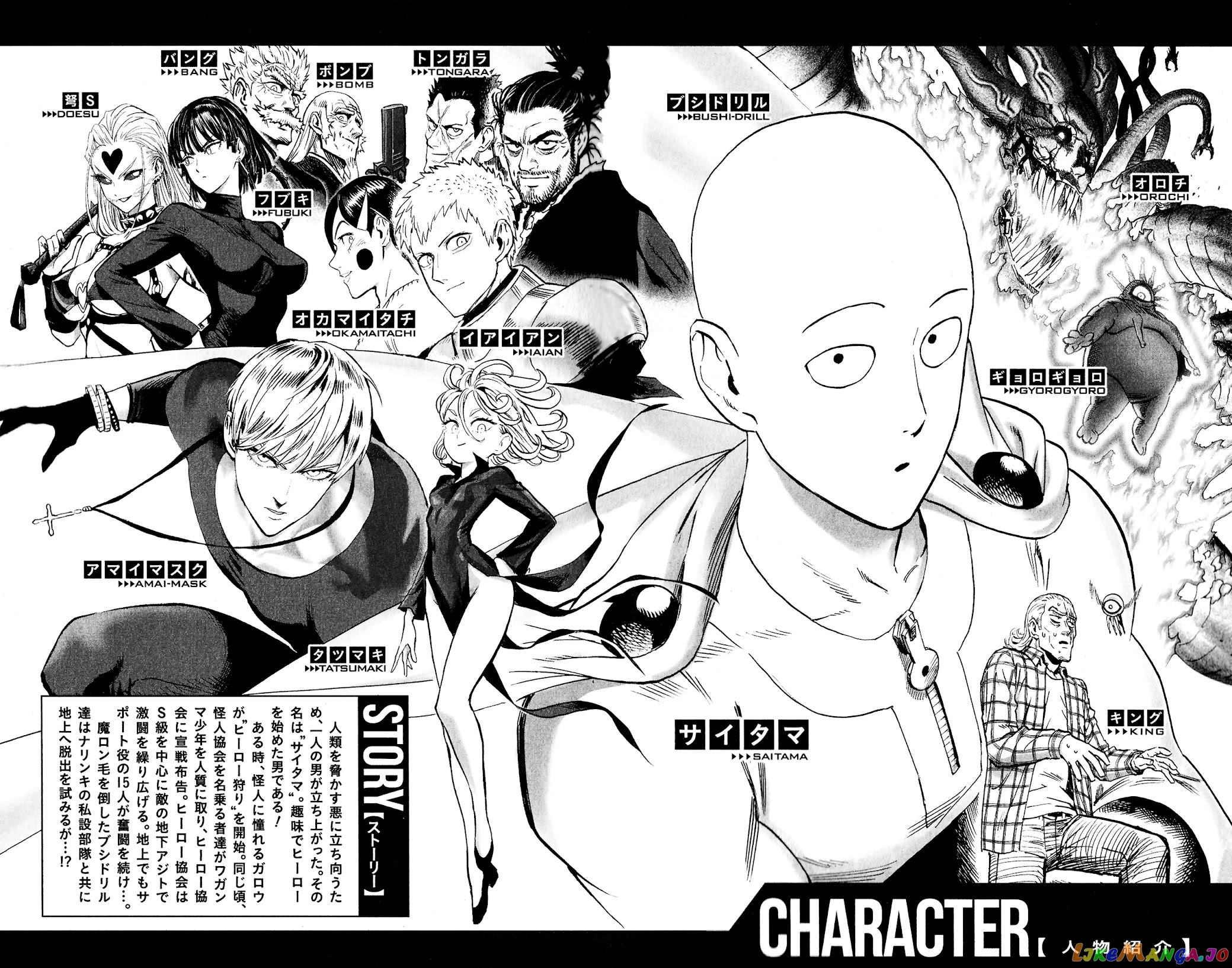 Read One punch Man En Manga Online