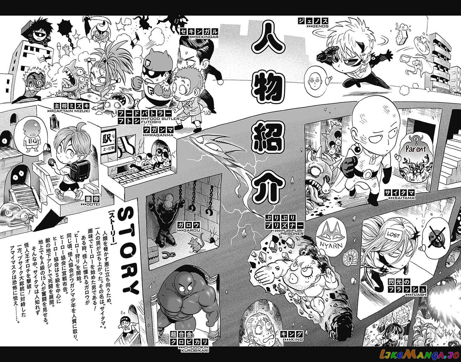Read One punch Man En Manga Online
