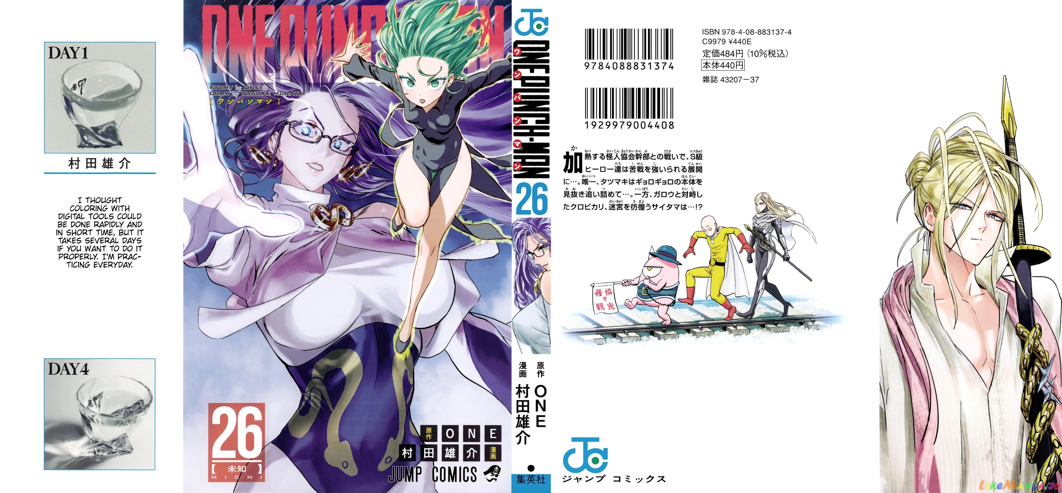 Read One punch Man En Manga Online